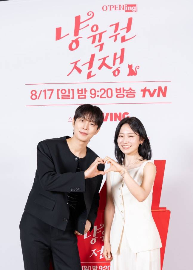 사진제공=tvN&nbsp;