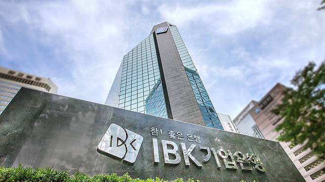 기업은행 [IBK기업은행 제공]