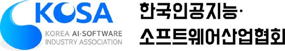 KOSA 로고. [사진=KOSA]