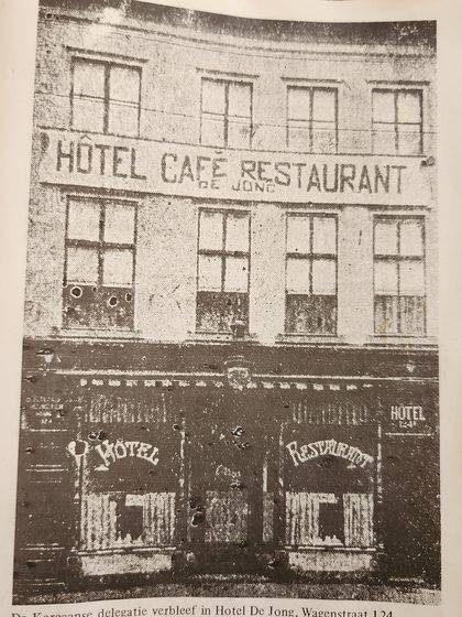 드 용 호텔 시절의 이준 기념관. 사진 이준 기념관