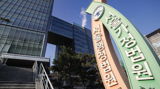 서울 서초구 서울행정법원. 연합뉴스