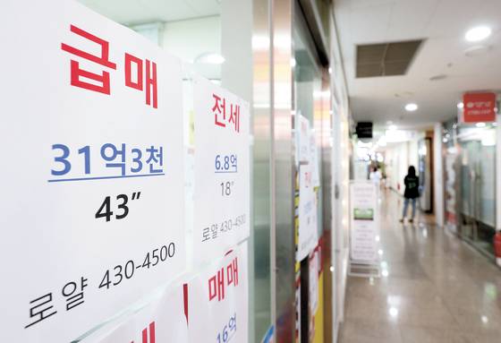 지난달 27일 대출 규제 발표 이후 아파트값 상승세가 꺾였다. 사진은 서울 아파트단지 내 부동산중개업소에 붙은 급매물 안내문. 뉴시스