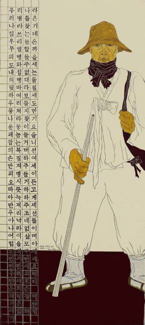 ▲ 윤석남 작 ‘윤희순 의병장 초상화’