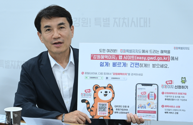 ▲ 김진태 강원도지사가 11일 도청 기자실에서 열린 기자간담회에서 강원생활도민 제도 성과에 대해 설명하고 있다. 서영 기자