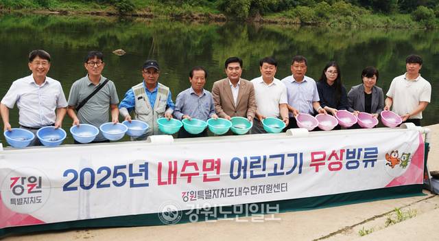 ▲ 철원군과 강원도내수면자원센터는 11일 철원군 한탄강에 대농갱이 어린고기 6만 마리를 방류했다. 이재용 기자