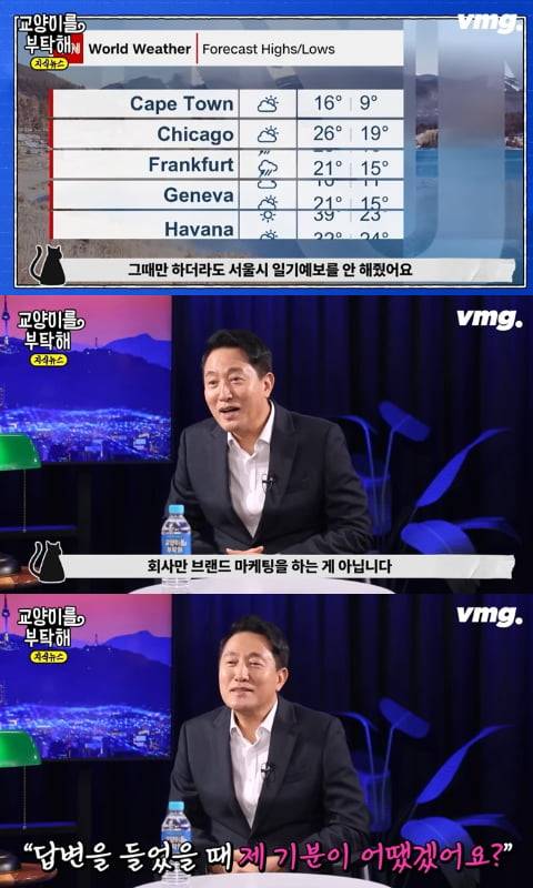 유튜브 '교양이를 부탁해' 캡처