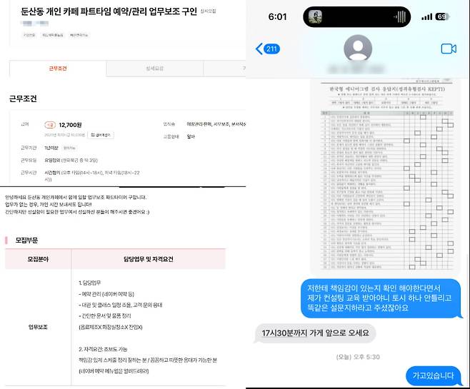 출처=네이버 블로그 '몽이'
