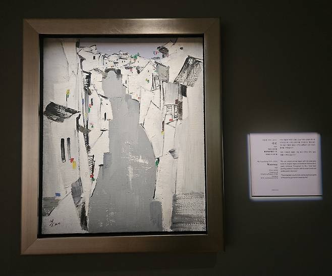 “Waterway" by Wu Guanzhong is on view at Seoul Calligraphy Art Museum at Seoul Arts Center. (Park Yuna/The Korea Herald)