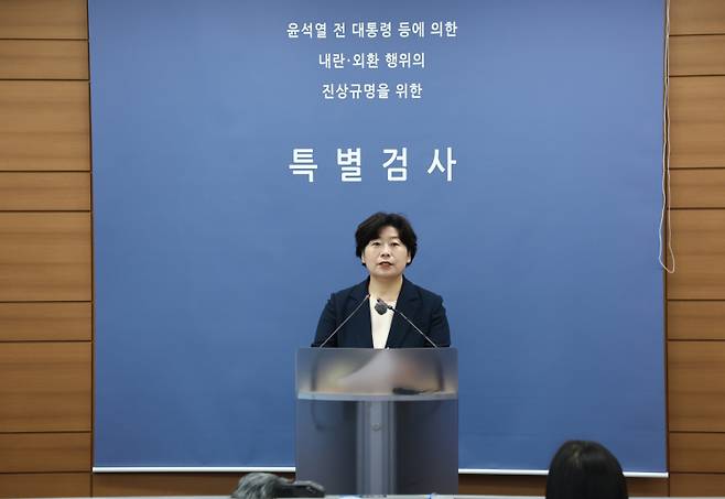 박지영 내란 특검보. 연합뉴스 &nbsp;