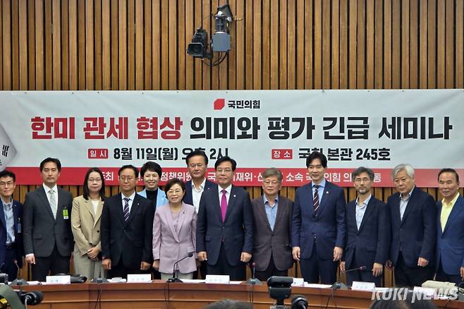 송언석 국민의힘 비상대책위원장 겸 원내대표(오른쪽 여섯 번째) 등 관계자들이 11일 서울 여의도 국회 본관에서 ‘한미 관세 협상 의미와 평가’ 긴급 세미나를 열고 기념촬영을 하고 있다. 김건주 기자