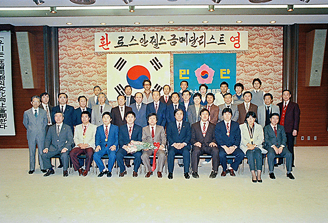 서울올림픽기념국민체육진흥공단 하형주 이사장 등 1984년 제23회 미국 로스앤젤레스 하계올림픽 금메달리스트 6명은 재일거류민단 초청으로 일본을 방문했다. 사진=본인 제공