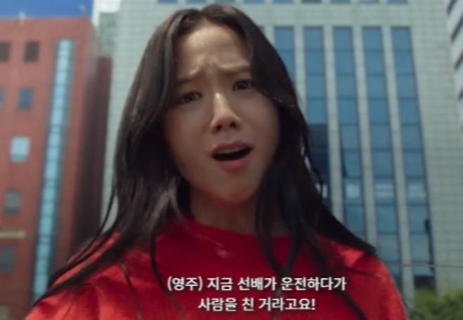 넷플릭스의 뒤를 바짝 쫓던 구팡플레이 이용자 수가 급격히 떨어지고 있다. 손흥민(33·LA FC)의 이적으로 잉글랜드 프리미어리그 중계권이 메리트를 잃은 점과 오리지널 콘텐츠의 부진이 발목을 붙잡고 있다는 평가가 나온다. /사진=드라마 '뉴토피아' 캡처