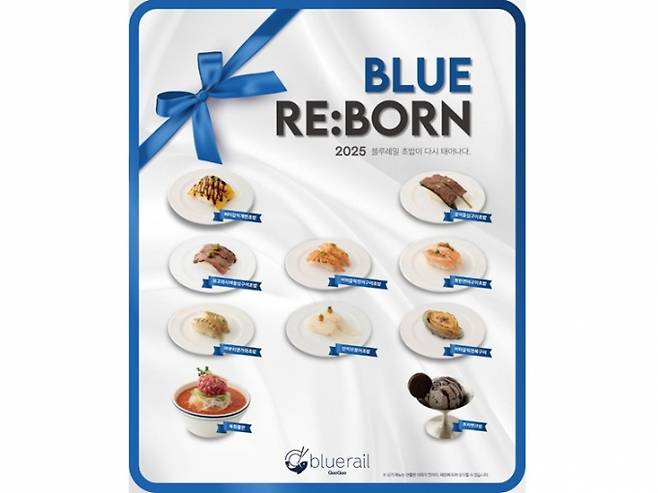 회전초밥 브랜드 쿠우쿠우 블루레일이 8월 신메뉴를 새롭게 출시했다. /사진=블루레일