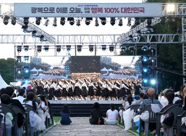 지난해 서대문독립축제 사진. 서대문구청 제공