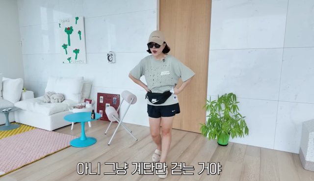 /유튜브 채널 '안녕하세요 최화정이에요'