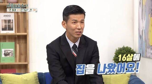 션