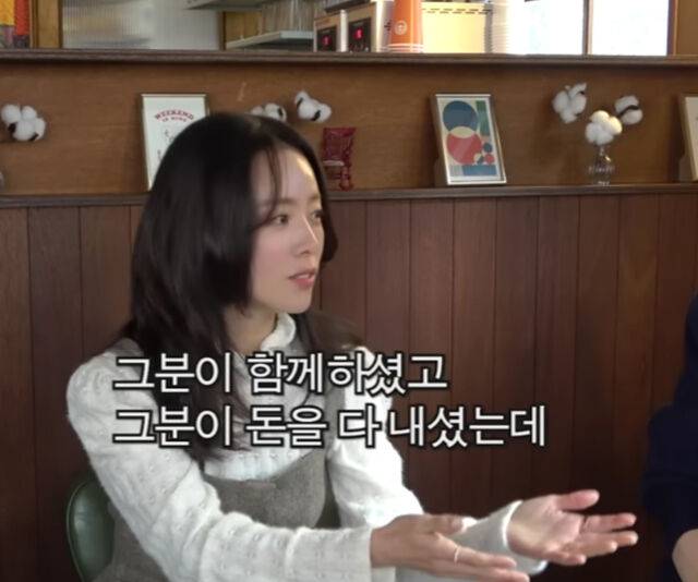이서진이 부른 자리에 가보니 다른 후배가 쏘는 자리였다고 폭로했다. / 유튜브 '핑계고'