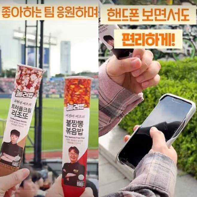 [이마트24 유튜브 갈무리]