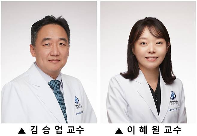 세브란스병원 간센터 김승업(왼쪽), 이혜원 교수 [세브란스병원 제공]