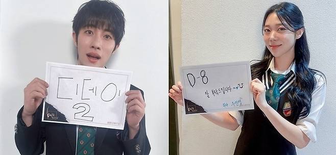 창작 뮤지컬 ‘베어 더 뮤지컬’ 주연 배우 박준휘(왼쪽)와 우지영. [쇼플레이]