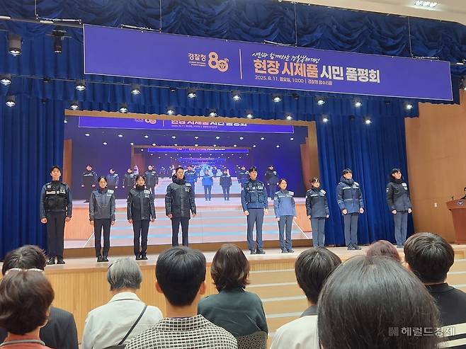 11일 서울 서대문구 경찰청에서 진행된 창경 80주년 경찰 복제개선 시민 품평회에서 경찰의 새 근무복 2종이 공개됐다.