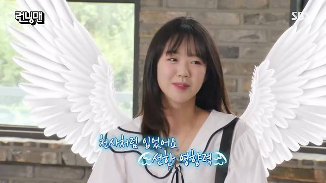 SBS ‘런닝맨’ 캡처