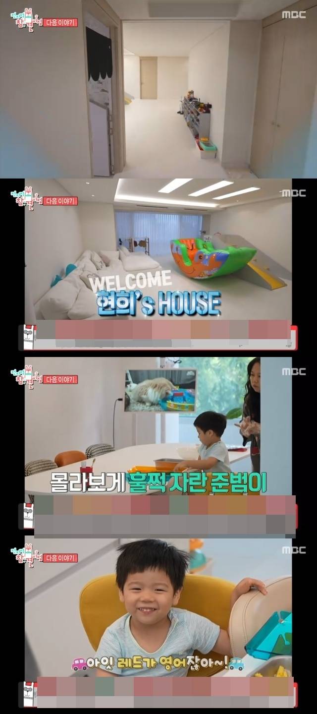 MBC ‘전지적 참견 시점’ 캡처