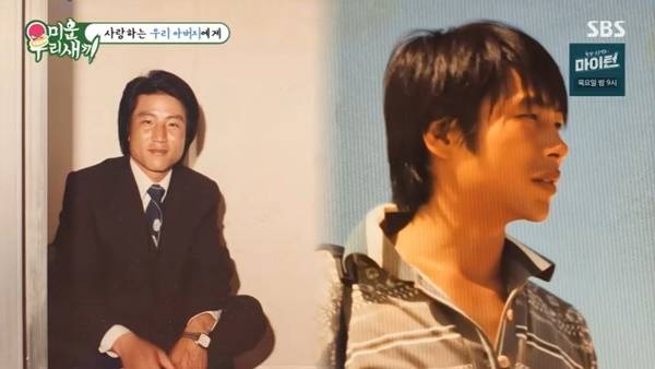 SBS ‘미운 우리 새끼’ 캡처