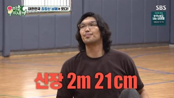SBS ‘미운 우리 새끼’ 캡처
