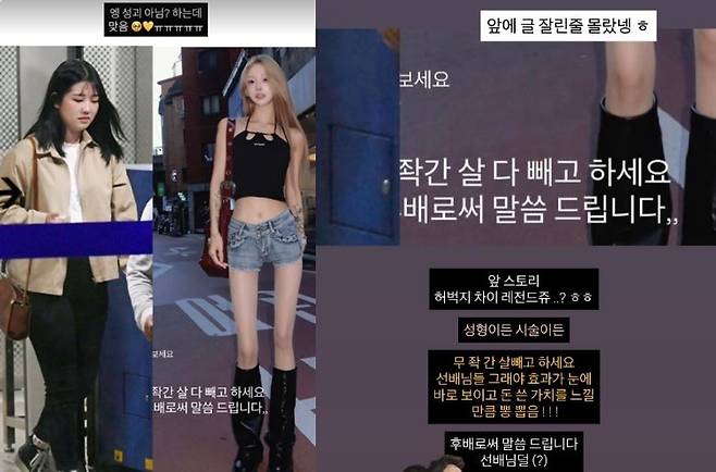최준희 소셜미디어
