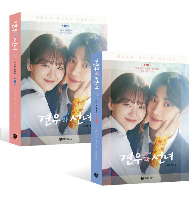 사진=스튜디오드래곤 제공