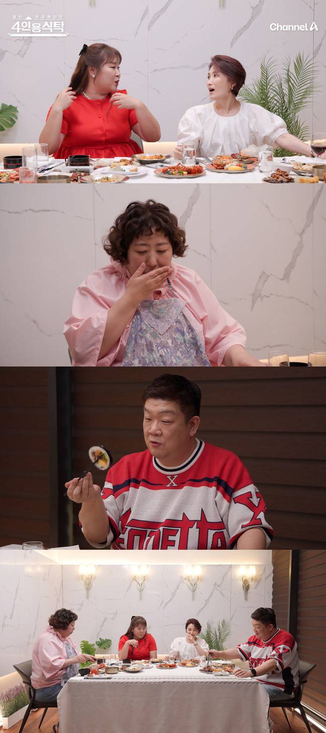 채널A ‘절친 토큐멘터리 4인용식탁’ 제공