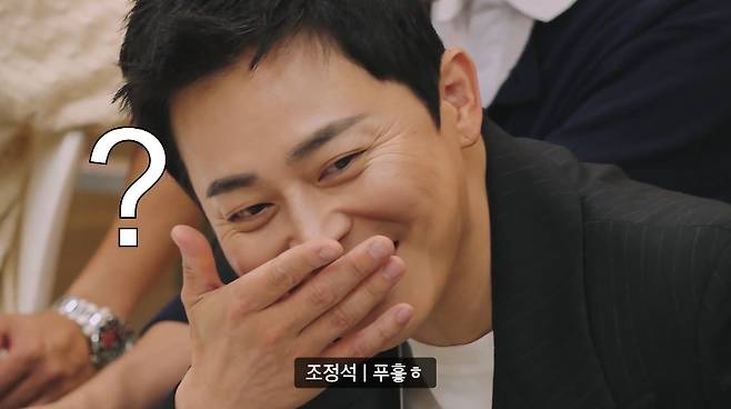 사진=쿠팡플레이 시리즈 ‘직장인들’ 제공