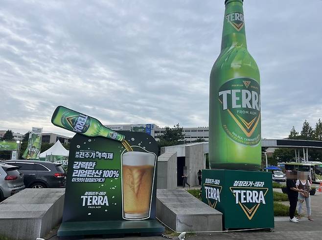 [전주=뉴시스] 지난 8일 오후 6시께 방문한 전주대학교 입구 모습. 전주가맥축제의 특별 후원사인 하이트진로의 맥주브랜드 '테라' 광고가 자리하고 있다. 2025.08.08. kms@newsis.com. *재판매 및 DB 금지