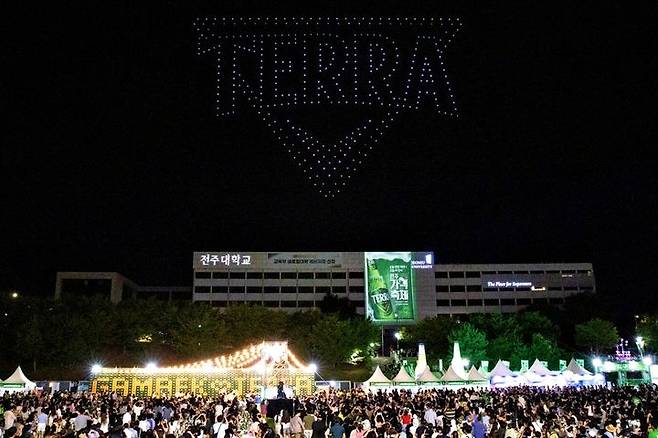 [전주=뉴시스] 지난 7일부터 8일까지 열린 2025 전주가맥축제에서 드론쇼가 진행되고 있다.(사진=하이트진로 제공) *재판매 및 DB 금지