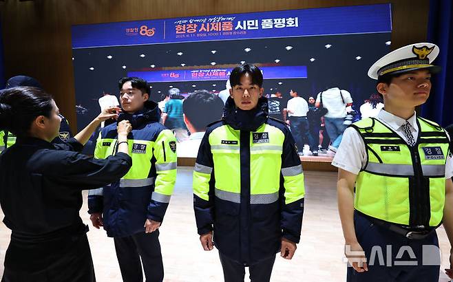 [서울=뉴시스] 최진석 기자 = 11일 서울 서대문구 경찰청 참수리홀에서 열린 시민과 함께하는 경찰복제개선 현장 시제품 시민 품평회에 앞서 시민평가단이 경찰복제 현장 시제품을 살펴보고 있다. 2025.08.11. myjs@newsis.com