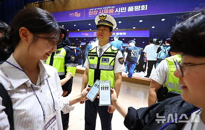 [서울=뉴시스] 최진석 기자 = 11일 서울 서대문구 경찰청 참수리홀에서 열린 시민과 함께하는 경찰복제개선 현장 시제품 시민 품평회에 앞서 시민평가단이 경찰복제 현장 시제품을 살펴보고 있다. 2025.08.11. myjs@newsis.com