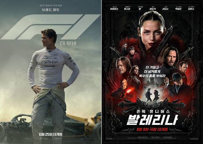 외화 'F1 더 무비' '발레리나' 포스터. 워너브러더스 코리아㈜, 판씨네마㈜ 제공