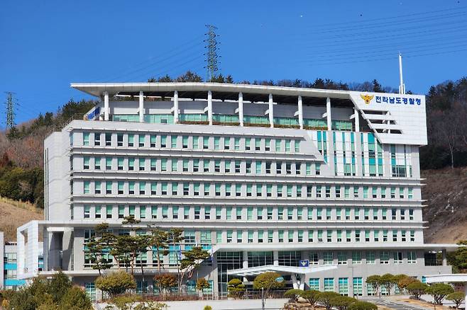 전라남도경찰청사 전경. 전남경찰청 제공