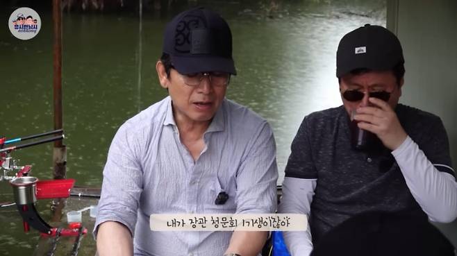 유튜브 채널 '유시민낚시아카데미' 화면 캡처