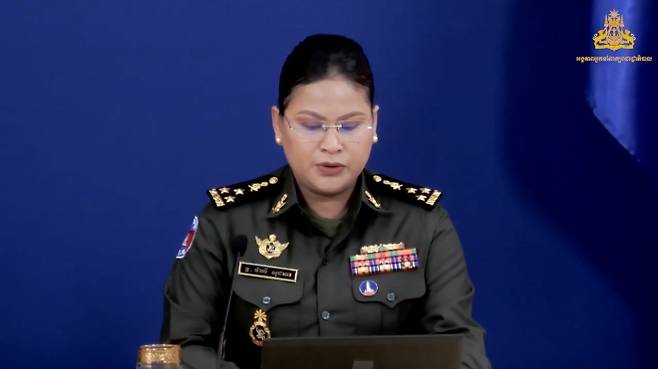말리 소체아타 캄보디아 국방부 대변인. 캄보디아 왕실 정부 대변인실 유튜브 캡처