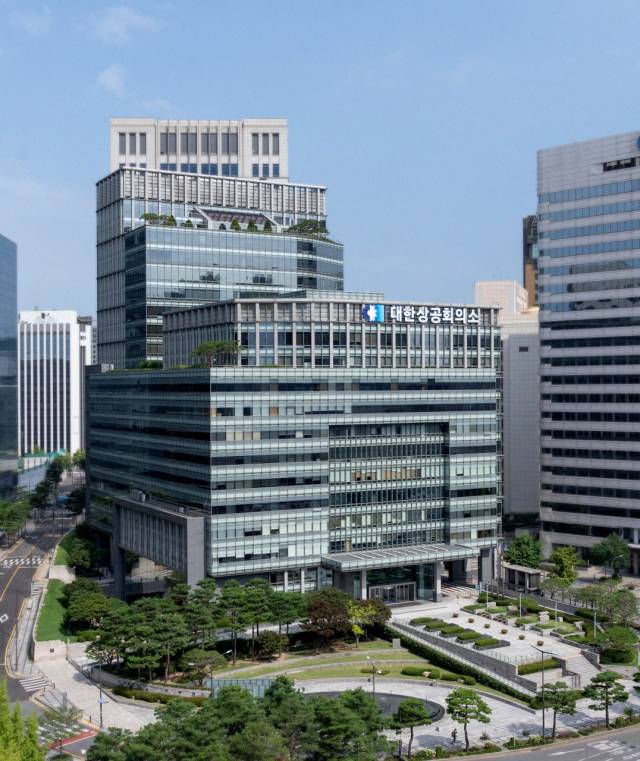 대한상공회의소 전경. 사진 제공=대한상의