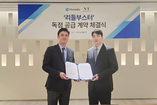 강민종(왼쪽) 휴메딕스 대표, 박병국 에보브테라퓨틱스 대표가 8일 ‘리들부스터’ 독점 공급 계약을 체결한 후 기념사진을 촬영하고 있다. 사진 제공=휴메딕스