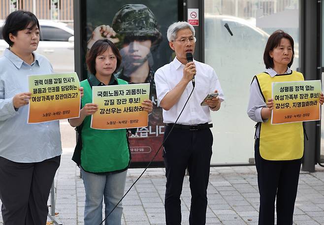 23일 서울 용산 대통령실 앞에서 정의당·녹색당·노동당 등 진보3당이 연 기자회견에서 권영국 정의당 대표(오른쪽 두 번째) 등이 강선우 여성가족부 장관 후보자의 자진사퇴를 촉구하고 있다. ⓒ연합뉴스