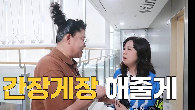 유튜브 ‘이영자TV’ 캡처.