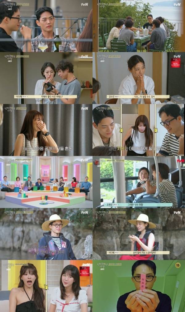 진짜 괜찮은 사람 / 사진=tvN 캡처