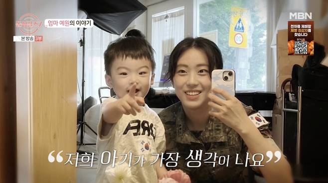 /사진='돌싱글즈7' 방송화면 캡쳐