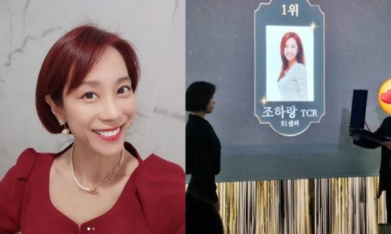 /사진=조민아 SNS