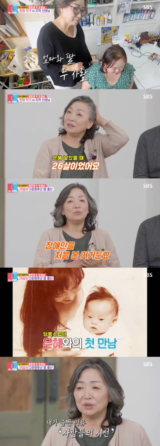 /사진=SBS 방송화면