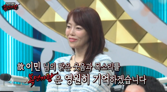 ‘복면가왕’. 사진lMBC